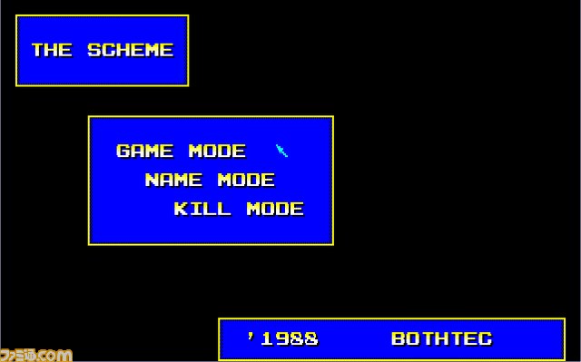 『ザ・スキーム』がレトロゲーム配信サービス“プロジェクトEGG”にて無料配信開始_02