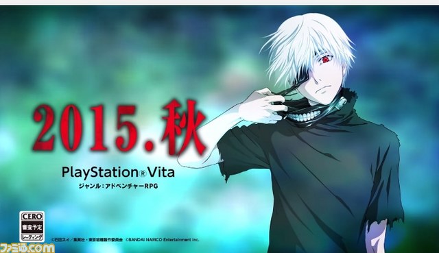 Ps Vita 東京喰種トーキョーグール Jail のティザーpvが公開 今秋発売へ 動画あり ファミ通 Com Ps Vita 東京喰種トーキョーグール Jail のティザーpvが公開 今秋発売へ 動画あり ファミ通 Com