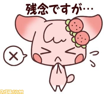 “チョコ犬”のLINEスタンプが配信開始　ゆる～い敬語で上司や取引先などとのビジネストークにも_20