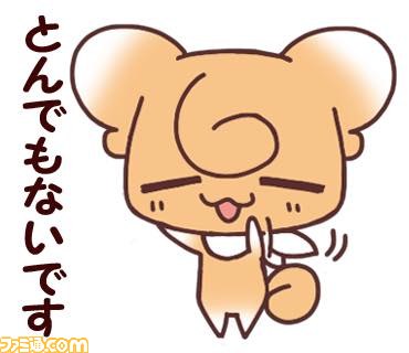 “チョコ犬”のLINEスタンプが配信開始　ゆる～い敬語で上司や取引先などとのビジネストークにも_04