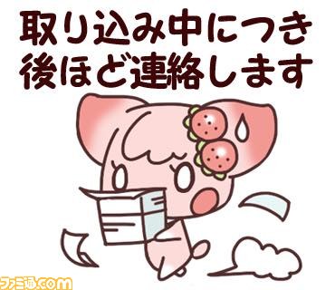 “チョコ犬”のLINEスタンプが配信開始　ゆる～い敬語で上司や取引先などとのビジネストークにも_08