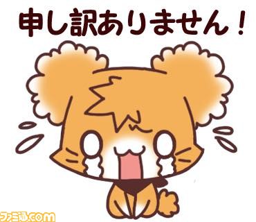 “チョコ犬”のLINEスタンプが配信開始　ゆる～い敬語で上司や取引先などとのビジネストークにも_12