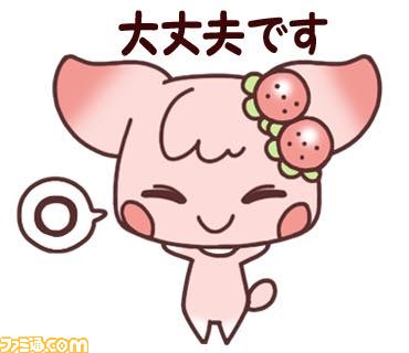 “チョコ犬”のLINEスタンプが配信開始　ゆる～い敬語で上司や取引先などとのビジネストークにも_19