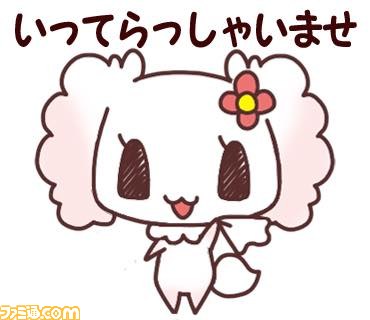 “チョコ犬”のLINEスタンプが配信開始　ゆる～い敬語で上司や取引先などとのビジネストークにも_40