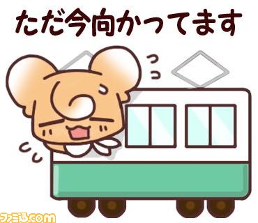 “チョコ犬”のLINEスタンプが配信開始　ゆる～い敬語で上司や取引先などとのビジネストークにも_21