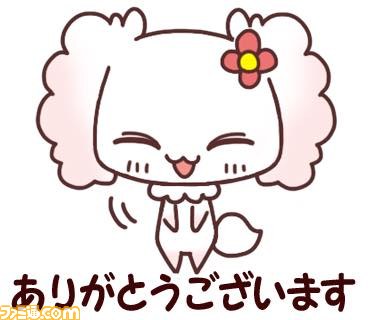 チョコ犬 のlineスタンプが配信開始 ゆる い敬語で上司や取引先などとのビジネストークにも ファミ通 Com