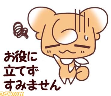 “チョコ犬”のLINEスタンプが配信開始　ゆる～い敬語で上司や取引先などとのビジネストークにも_31