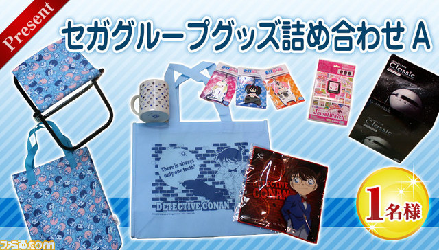 6月3日はセガの創立記念日！　ゲームソフト1年分などが当たるTwitterキャンペーンがスタート_02