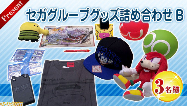 6月3日はセガの創立記念日！　ゲームソフト1年分などが当たるTwitterキャンペーンがスタート_03