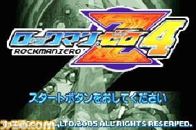 『ロックマン ゼロ4』がWii Uバーチャルコンソールで登場、本日（6月1日）より配信開始_02