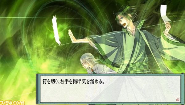 東京陰陽師 天現寺橋 怜の場合 V Edition 発売日が9月17日に決定 新規cgを含むオープニングムービーが公開 動画あり ファミ通 Com 東京陰陽師 天現寺橋 怜の場合 V Edition 発売日が9月17日に決定 新規cgを含むオープニングムービーが公開 動画あり ファミ通 Com
