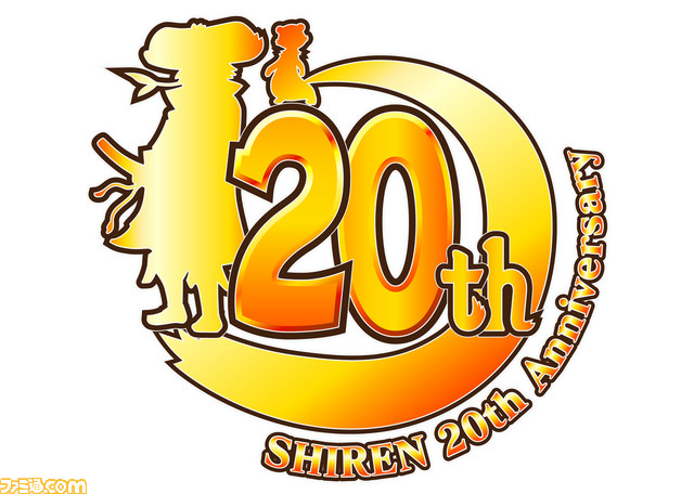 『風来のシレン』シリーズ20周年&『風来のシレン5 plus』発売記念“風来のシレン展”が開催決定_03
