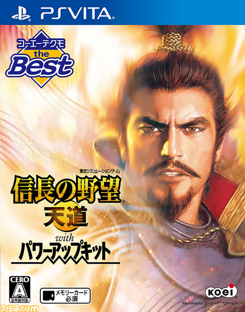 シャリーのアトリエ ～黄昏の海の錬金術師～ PlayStation3 the