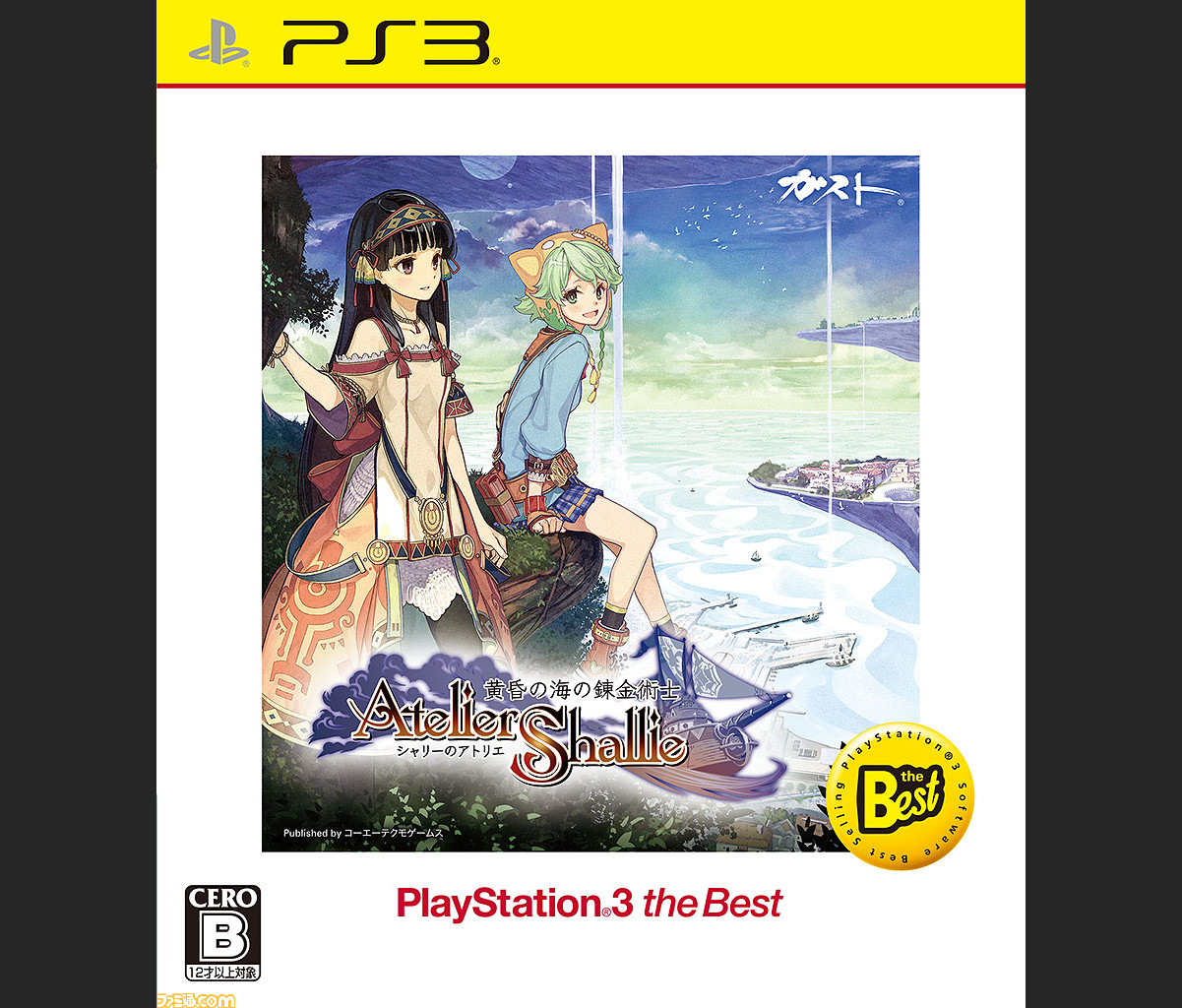 シャリーのアトリエ 黄昏の海の錬金術師 Playstation3 The Best など3タイトルがお得な価格で登場 ファミ通 Com シャリーのアトリエ 黄昏の海の錬金術師 Playstation3 The Best など3タイトルがお得な価格で登場 ファミ通 Com