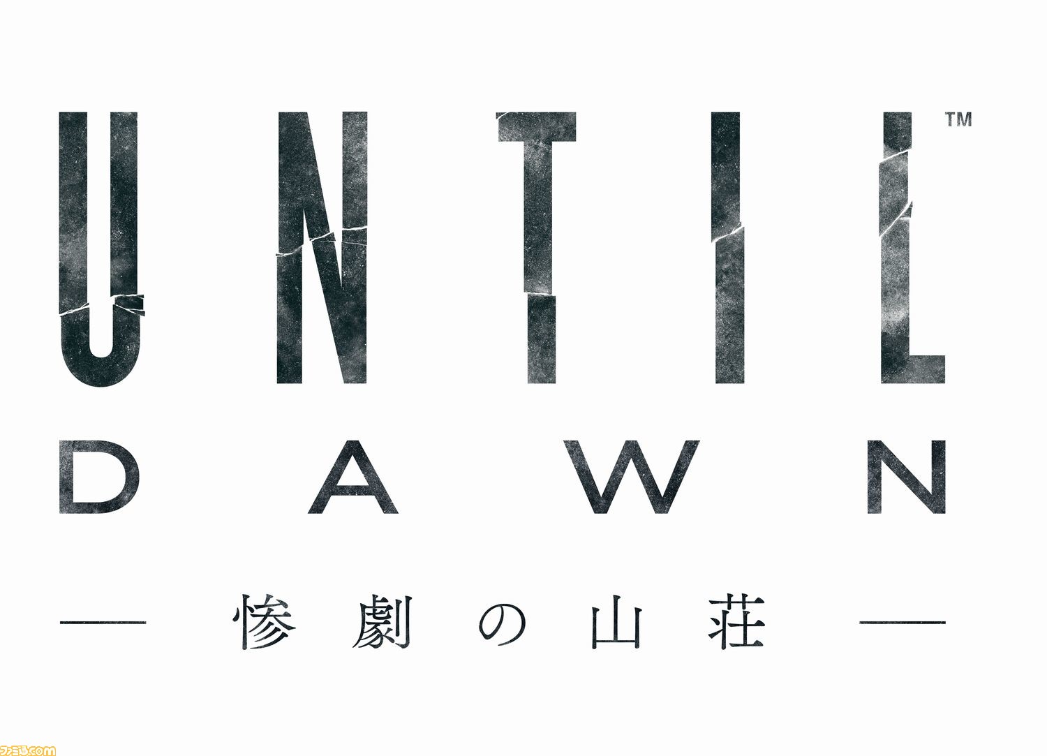 Until Dawn アンティル ドーン 惨劇の山荘 最新pv公開 新たなシーンとともに惨劇の恐怖が描かれる 動画あり ファミ通 Com