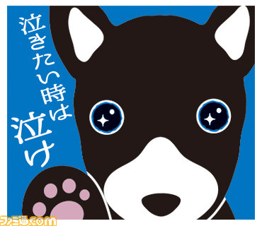 駅擬人化プロジェクト『ミラクル☆トレイン』のマスコットキャラ、犬の“とくがわ”がLINEスタンプに登場！ 描き下ろしも多数収録_08
