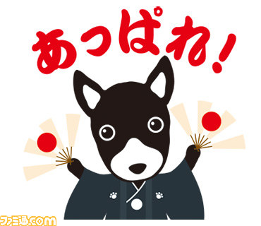 駅擬人化プロジェクト『ミラクル☆トレイン』のマスコットキャラ、犬の“とくがわ”がLINEスタンプに登場！ 描き下ろしも多数収録_11