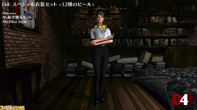 PC版『D4: Dark Dreams Don't Die』 DLCを一挙公開！　キャラクター衣装やミニサウンドトラックがラインアップ_21