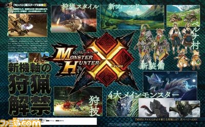【週間PVランキング】『モンスターハンタークロス』関連ニュースが上位を席巻!【5/30~6/5】_06