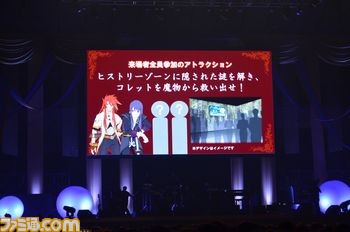 20周年企画展“テイルズ オブ 20周年展 -TALES OF MUSEUM-”発表! 8月7日(金)~23日(日)に秋葉原にて開催_04