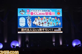 20周年企画展“テイルズ オブ 20周年展 -TALES OF MUSEUM-”発表! 8月7日(金)~23日(日)に秋葉原にて開催_05