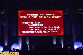 20周年企画展“テイルズ オブ 20周年展 -TALES OF MUSEUM-”発表! 8月7日(金)~23日(日)に秋葉原にて開催_07