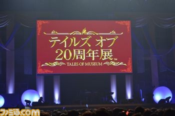 20周年企画展“テイルズ オブ 20周年展 -TALES OF MUSEUM-”発表! 8月7日(金)~23日(日)に秋葉原にて開催_01