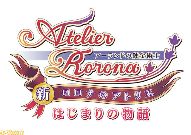 『新・ロロナのアトリエ はじまりの物語 ~アーランドの錬金術士~』これを見れば本作のすべてがまるわかり! バトル、調合、延長戦などの詳細をお届け_41