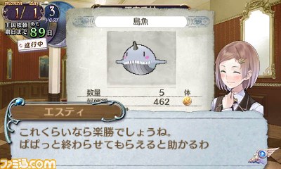『新・ロロナのアトリエ はじまりの物語 ~アーランドの錬金術士~』これを見れば本作のすべてがまるわかり! バトル、調合、延長戦などの詳細をお届け_11
