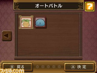 『新・ロロナのアトリエ はじまりの物語 ~アーランドの錬金術士~』これを見れば本作のすべてがまるわかり! バトル、調合、延長戦などの詳細をお届け_16
