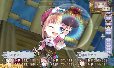 『新・ロロナのアトリエ はじまりの物語 ~アーランドの錬金術士~』これを見れば本作のすべてがまるわかり! バトル、調合、延長戦などの詳細をお届け_22