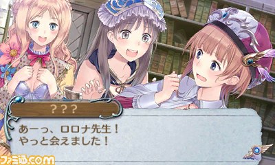 『新・ロロナのアトリエ はじまりの物語 ~アーランドの錬金術士~』これを見れば本作のすべてがまるわかり! バトル、調合、延長戦などの詳細をお届け_25