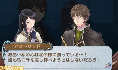 『新・ロロナのアトリエ はじまりの物語 ~アーランドの錬金術士~』これを見れば本作のすべてがまるわかり! バトル、調合、延長戦などの詳細をお届け_30