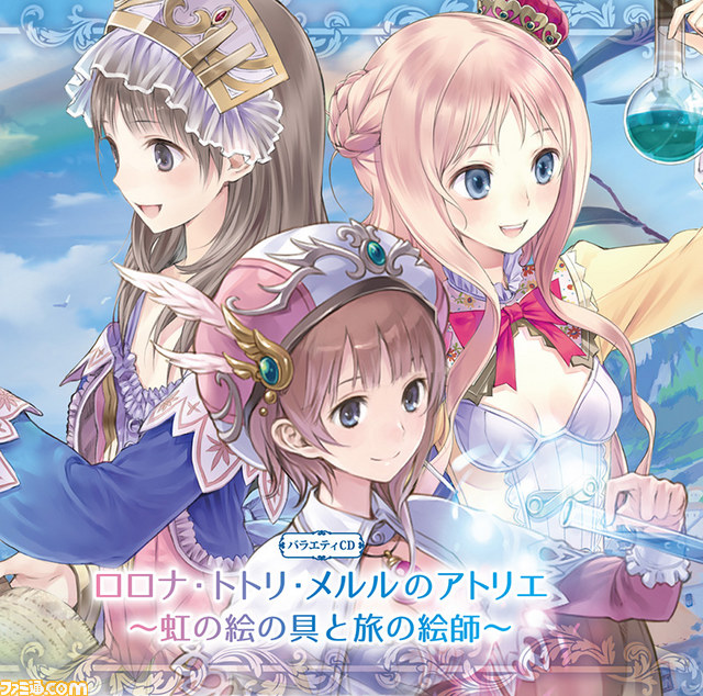 『新・ロロナのアトリエ はじまりの物語 ~アーランドの錬金術士~』これを見れば本作のすべてがまるわかり! バトル、調合、延長戦などの詳細をお届け_43