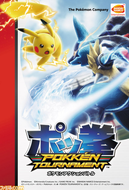 ポッ拳 ポケモンセンタートウホク ナゴヤ フクオカで先行プレイイベントが実施決定 ファミ通 Com