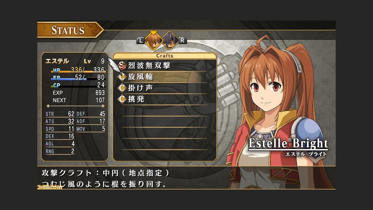 本日 6月10日 の プレコミュcafe は 空の軌跡fc Evolution や Alien Isolation エイリアン アイソレーション などをピックアップ ファミ通 Com