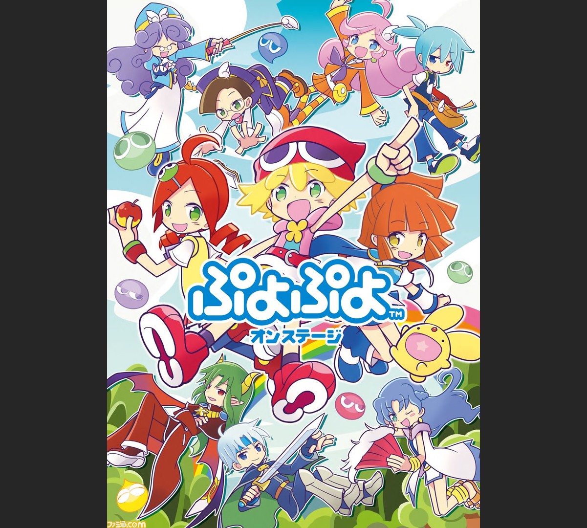 舞台 ぷよぷよ オンステージ 公演dvdのセガストア限定特典は こめ苺先生によるパッケージイラストのタペストリー ファミ通 Com 舞台 ぷよぷよ オンステージ 公演dvdのセガストア限定特典は こめ苺先生によるパッケージイラストのタペストリー ファミ通 Com