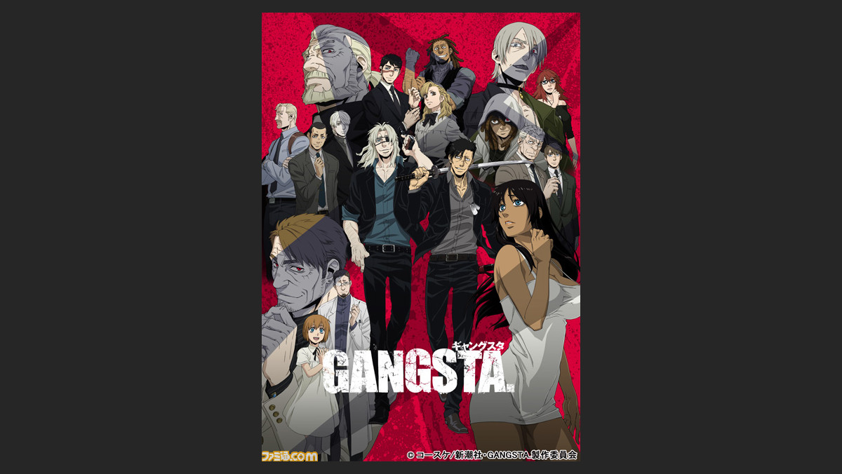 アニメ Gangsta ギャングスタ メインキャラ勢揃いの新キービジュアル 各局放送日時が解禁 ファミ通 Com