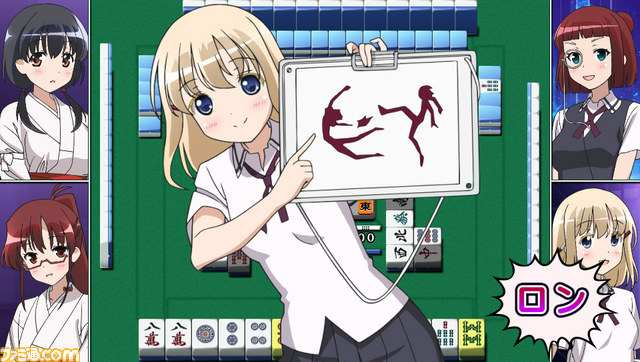 『咲-Saki-全国編』が新要素満載でプレイステーション Vitaに登場_02