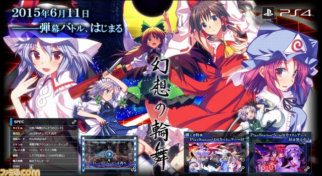 新製品 東方Project創作ゲーム6本セット | www.pro13.pnp.gov.ph