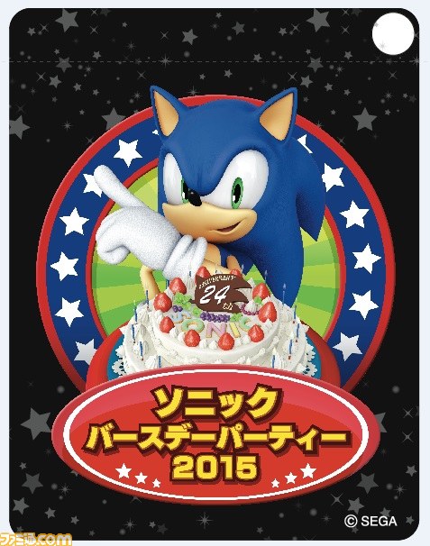 “ソニックバースデーパーティー2015” イベント限定のグッズやフードメニュー、スペシャルライブなどの詳細情報が公開_13