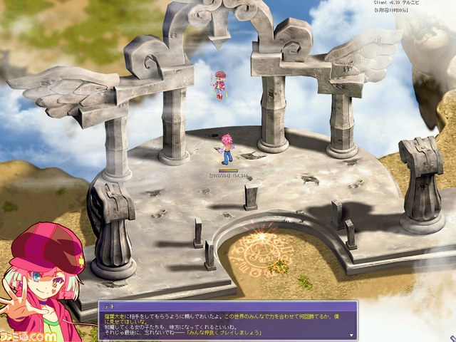 テイルズウィーバー が人気アニメ ノーゲーム ノーライフ とタイアップ ファミ通 Com テイルズウィーバー が人気アニメ ノーゲーム ノーライフ とタイアップ ファミ通 Com