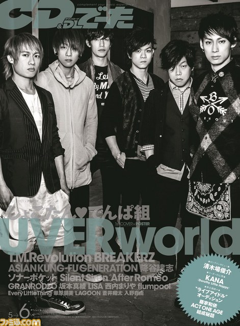 梅雨の季節──“雨”と聞いて思い浮かべる曲ランキングを『CD&DLでーた』が発表 VAMPSからのコメントも!_02