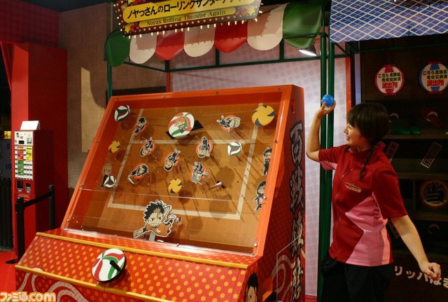 ハイキュー!! Xmas2018 in J-WORLD ミニアトラクション景品 ハイキュー!! Xmas2018 in J-WORLD TOKYO」 2018年11月17日(土