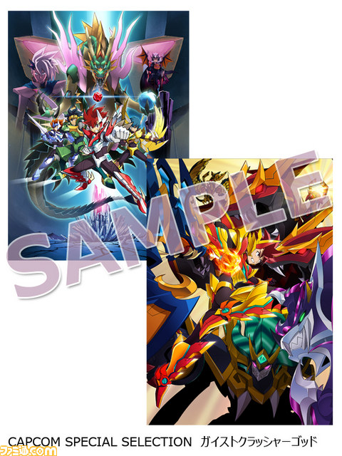 “CAPCOM SPECIAL SELECTION”第3弾リクエスト企画がスタート！　『ヴァンパイア』、『ロックマン ゼロ』など7タイトルがラインアップ_01
