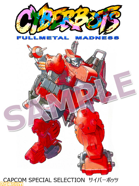 “CAPCOM SPECIAL SELECTION”第3弾リクエスト企画がスタート！　『ヴァンパイア』、『ロックマン ゼロ』など7タイトルがラインアップ_03