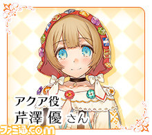 『ルミナスアーク インフィニティ』 豪華声優陣ボイスコメント第1弾＆ 好感度などのゲームシステムが公開_03