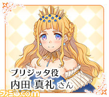 『ルミナスアーク インフィニティ』 豪華声優陣ボイスコメント第1弾＆ 好感度などのゲームシステムが公開_04