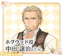 『ルミナスアーク インフィニティ』 豪華声優陣ボイスコメント第1弾＆ 好感度などのゲームシステムが公開_05