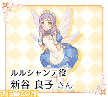 『ルミナスアーク インフィニティ』 豪華声優陣ボイスコメント第1弾＆ 好感度などのゲームシステムが公開_07